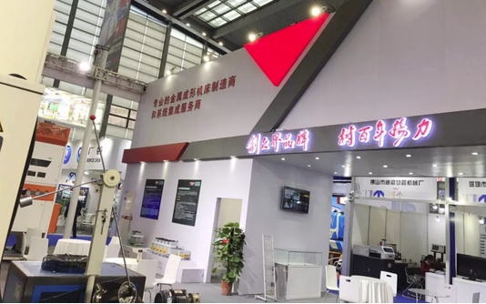 喜訊丨熱烈祝賀揚力集團獲評2018年度國家知識產權示范企業！