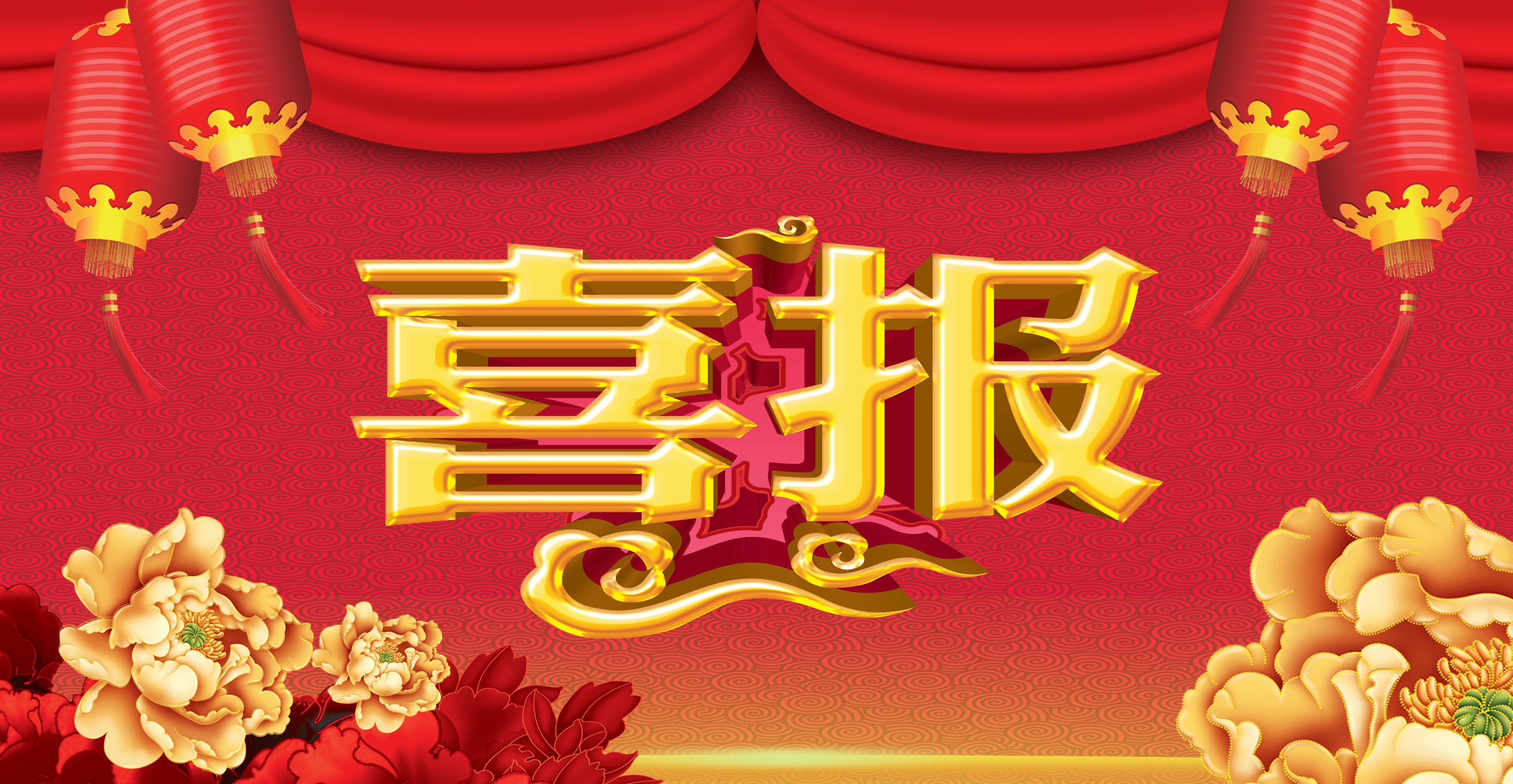 喜訊丨揚力集團榮獲2019年度江蘇省科學技術獎、省企業技術創新獎！