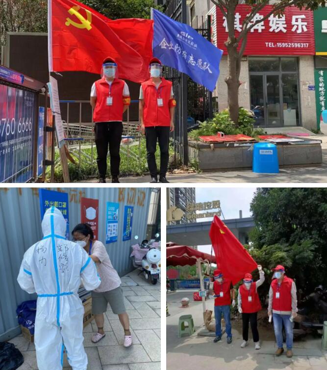 凝聚黨員先鋒力量，揚(yáng)力集團(tuán)助力揚(yáng)州疫情防控！