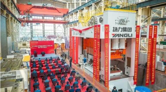 揚力集團隆重舉辦大型智能化偏載多工位壓力機TE4-3250FB新產品下線儀式！